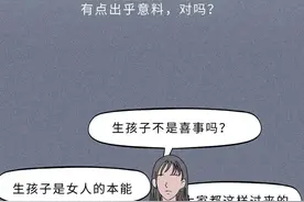女人都是怎么怀上孩子的？图片