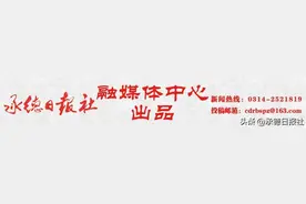 4类血管介入类医用耗材集采中选结果在承德市落地执行图片