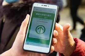 张新宝：“两码”退出后相关个人信息的处置 | 法治论苑图片