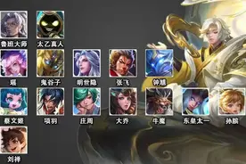 最易懂的王者荣耀辅助教学 水平提升就在下一秒图片