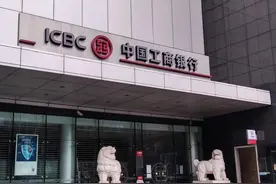 我国存钱“最安全”的5大银行，永远都不会倒闭，值得信赖图片