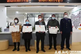 贵州首批个体工商户直接变更经营者营业执照颁发图片