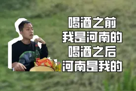 行行出状元，河南小伙靠吹牛涨粉70万？被粉丝称为麦田教父图片