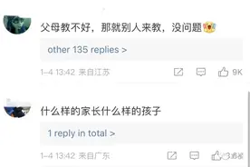 女子在优衣库试衣间遭男童掀帘，网友热议图片