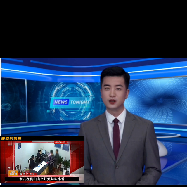 头天两男女好好的，第二天女的被残忍杀害埋在土里