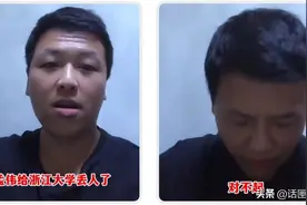延毕博士回应送外卖：给浙大丢人了！网友：自食其力不丢人！专家建议：完善分流机制图片
