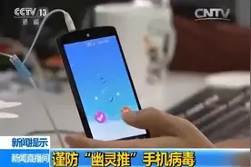 玩不起？当年腾讯也是这样搞华为的图片