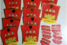 白酒界的“贴牌”传奇，曾靠贴牌起家，如今摇身一变成行业巨头图片