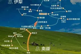 一趟专列游遍全疆 新疆全景旅游专列17日游5月长沙出发图片