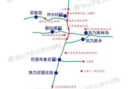 独库公路这一路段因大雾临时封闭图片