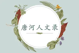 有趣的地名1——从2022年河南中考历史题说起！图片