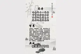 观音灵签 第六十九签图片