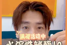 德国BIOLOVING水溶性辅酶Q10 满减中#亲测分享图片