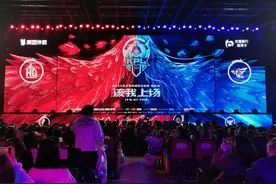 电子竞技有多“热” 看看成都AG超玩会就知道了图片