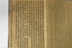 麻衣神相古籍图片