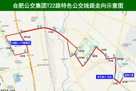 合肥地铁1号线三期公交接驳线路来了图片