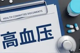 31岁我得了重度高血压图片