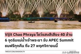 泰国16岁男孩抽大麻上瘾！持刀向母亲索要400泰铢还债图片