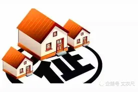 公告！多块土地即将征收图片