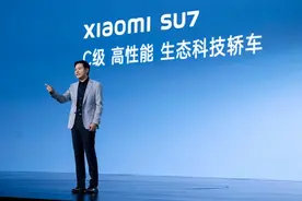 人车家全生态系统闭环，小米汽车目标冲进全球前五图片