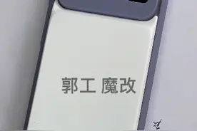 小米11Ultra遭网友魔改，塞下9800毫安大电池，续航能力翻倍？图片