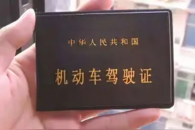 驾驶证资料不齐也可以换证了，一站式完成驾驶证换证图片