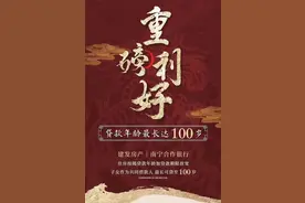 活到老，贷到老图片