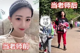 当班主任前后对比照火了，女神变“怨妇”，男神也得变“大叔”图片
