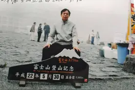 登富士山——日本游记图片