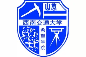 四川省十大民办大学图片