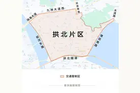珠海：自澳门入境均须集中隔离7天，拱北全域交通管制延长3天图片