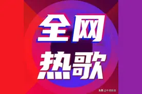 2023全网热歌100首【320K/MP3】车载U盘音乐打包可以下载图片