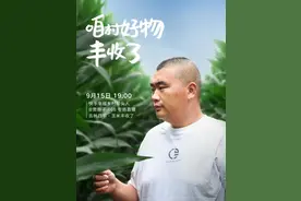 快手三农主播贾胖子：做59万农民粉丝的“烘干塔”让农民卖粮不挨坑图片