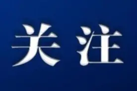 关于严禁党员干部和公职人员疫情防控期间组织参与聚集聚会聚餐活动的通知图片