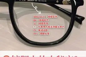超干货 | 教你用眼镜腿上的数字挑眼镜图片