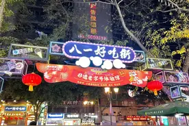 重庆五大好吃街，本地人经常去，我不允许还有人不知道。图片