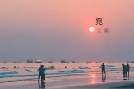 适合去海边玩发的朋友圈文案图片