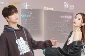 他这恋爱脑，也算娱乐圈极品了吧？图片