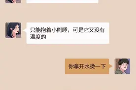 情侣从开始，恋爱到分手的聊天记录，看完后很多人都觉得中枪了图片