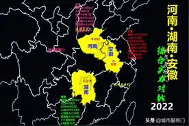 25项数据对比，河南豪取13项第一，湖南和安徽均只有6项图片