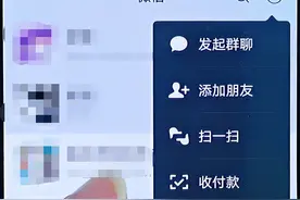 微信付款新方式！一秒开启付款码，无需再开微信，真方便图片
