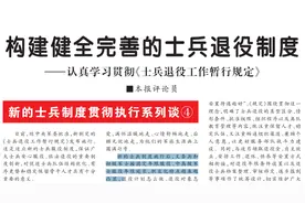 军士延期服役，细则来了图片