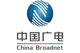 移动、联通、电信三大运营商的竞争对手来了——中国广电图片