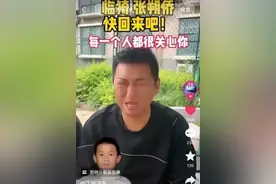 恶魔再现！山西运城11岁男孩被亲妈后爸打死，埋入后爷爷坟内，浑身烫伤骨折图片