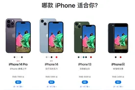2023年，哪款iPhone更值得入手？4G手机还能用？（建议收藏）图片