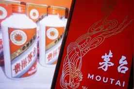 申购成功却无法付款？i茅台回应！会协调门店联系用户图片