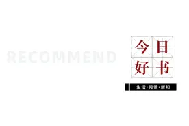 阅见 |《白洋淀上》：传承历史文脉 讲述生生不息的雄安故事图片