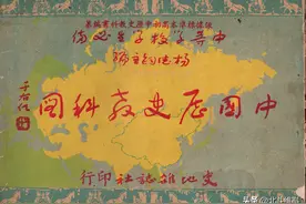 民国时期的一套历史地图，堪称中国“地图开疆”的鼻祖图片