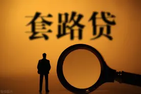 贷款中介让你找个朋友拉高征信评分？扯呢，直接让他滚远点儿图片