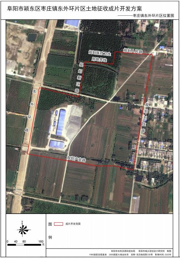 肿瘤医院新区旁村庄已纳入“征迁范围”，阜阳区域持续东拓